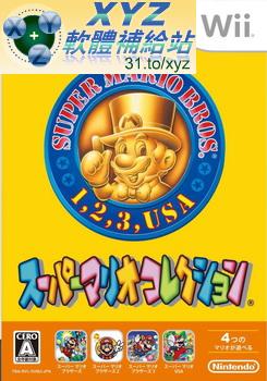 超級瑪利歐 收藏集 特別包 Super Mario Collection JPN WII(歐版)(DVD版)